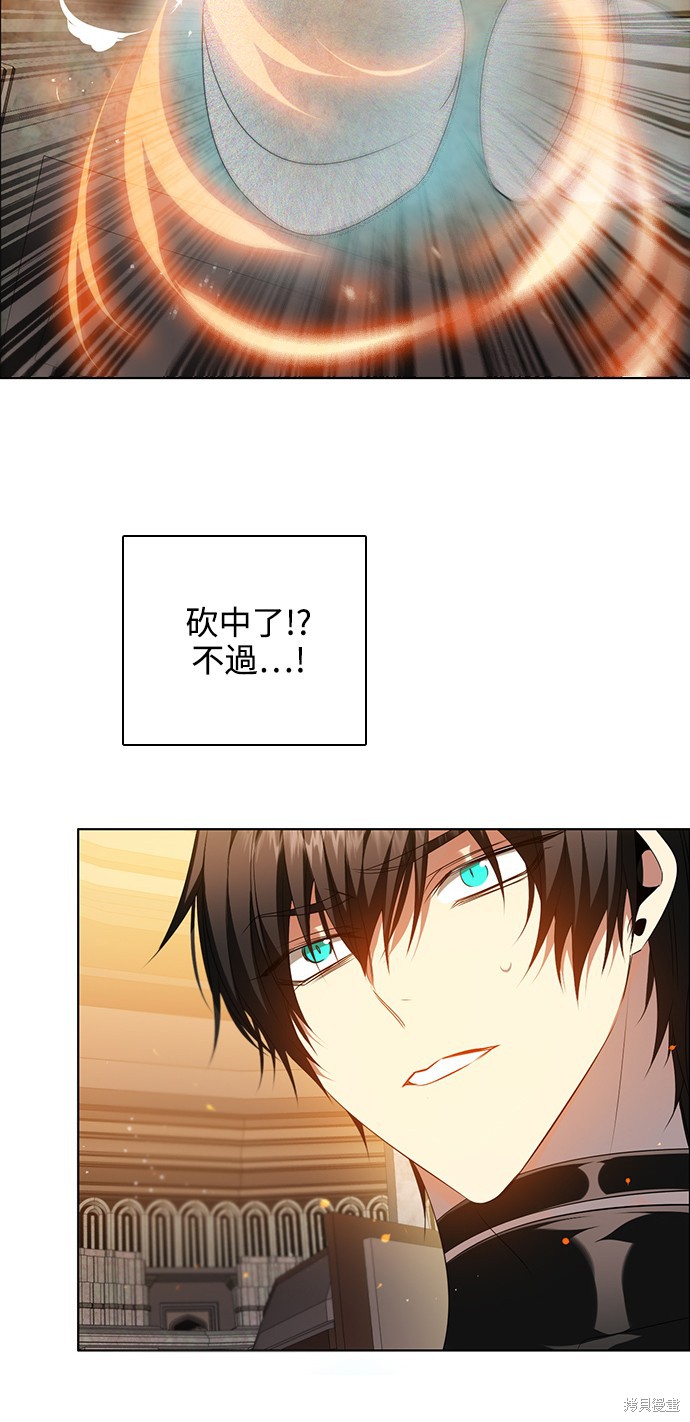 歸零遊戲 - 第241話(2/2) - 4