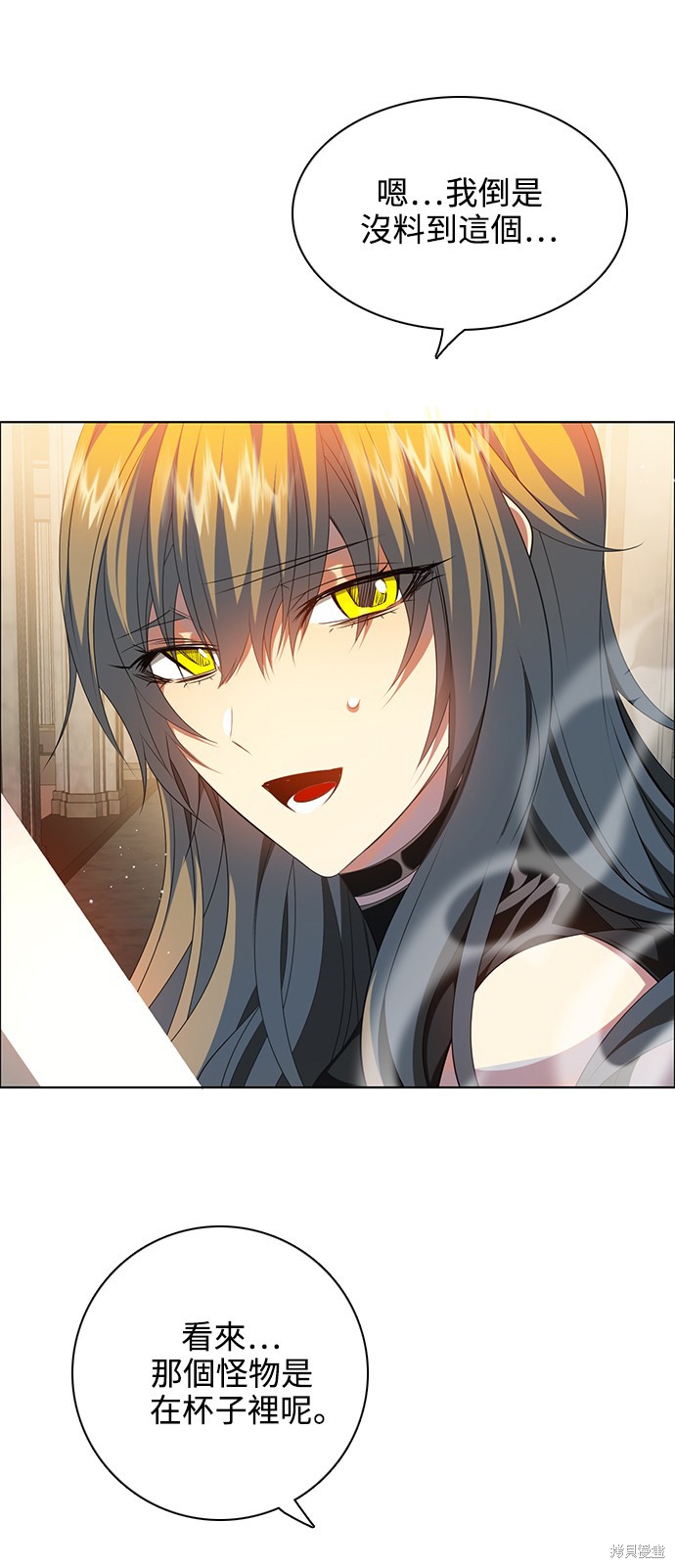 歸零遊戲 - 第241話(2/2) - 2