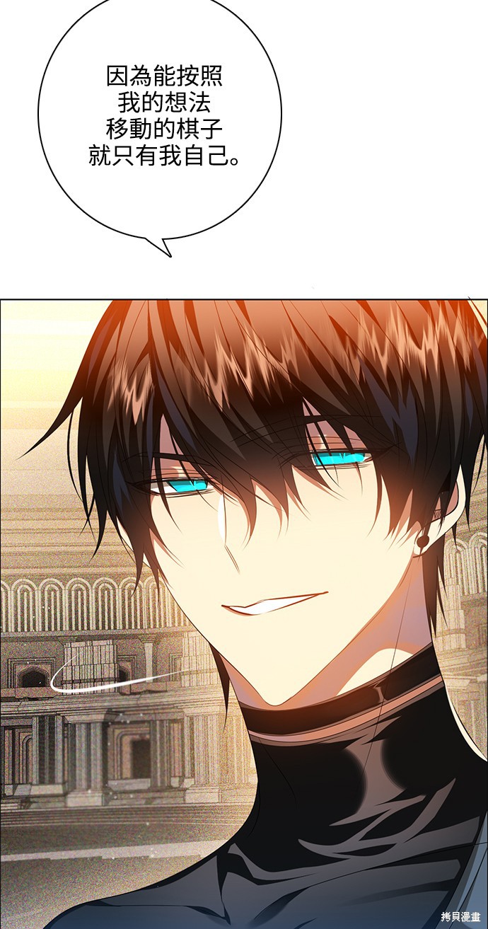 歸零遊戲 - 第241話(1/2) - 1