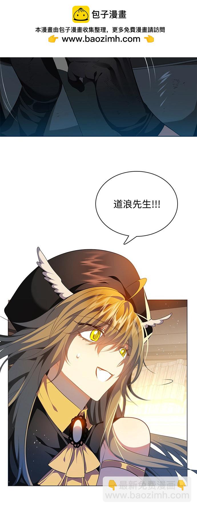 歸零遊戲 - 第243話(1/2) - 2