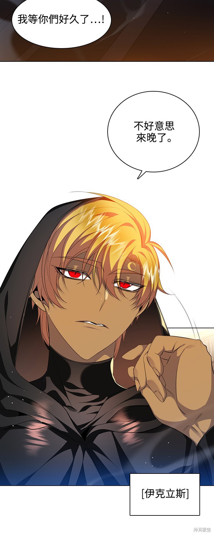 歸零遊戲 - 第243話(1/2) - 2