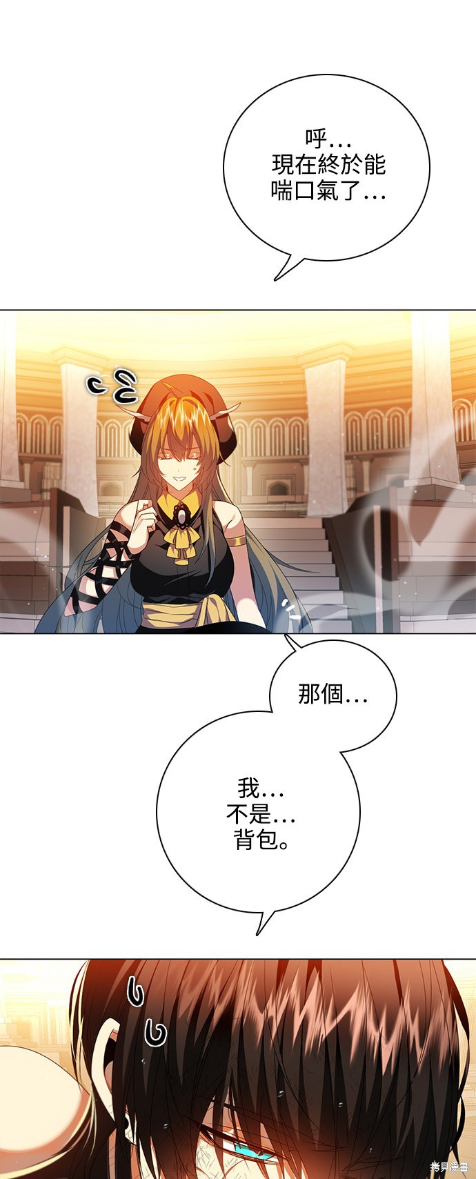 歸零遊戲 - 第243話(1/2) - 7