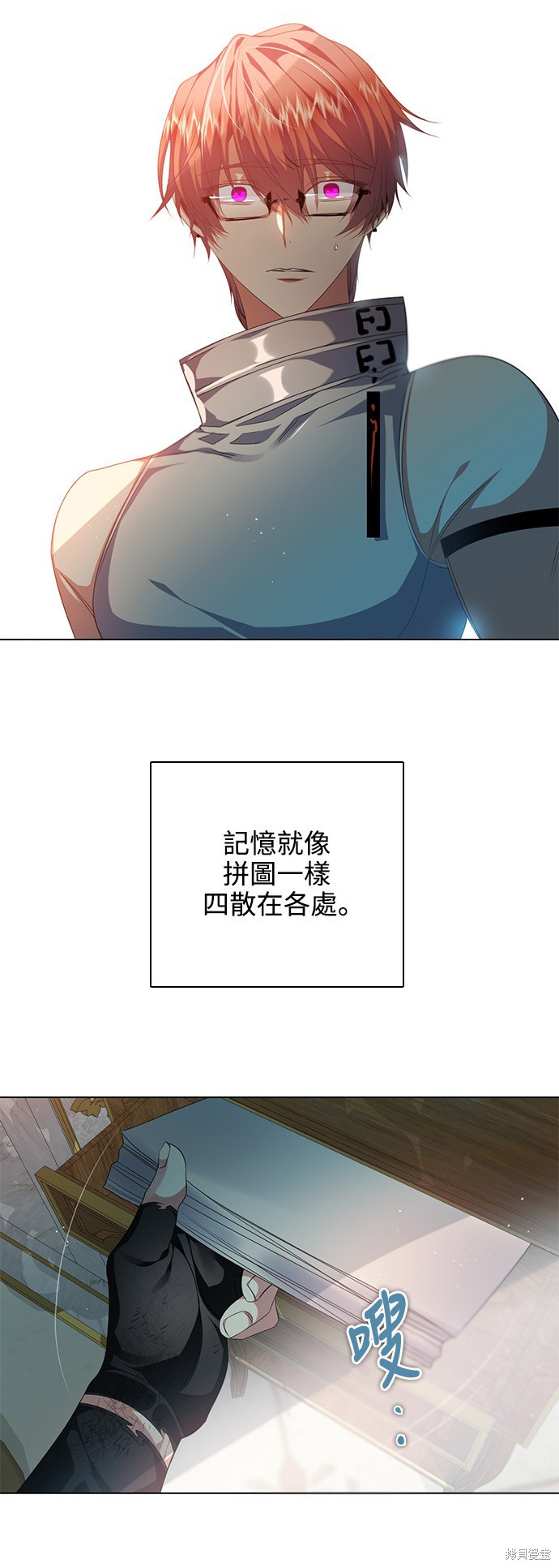 歸零遊戲 - 第243話(2/2) - 4