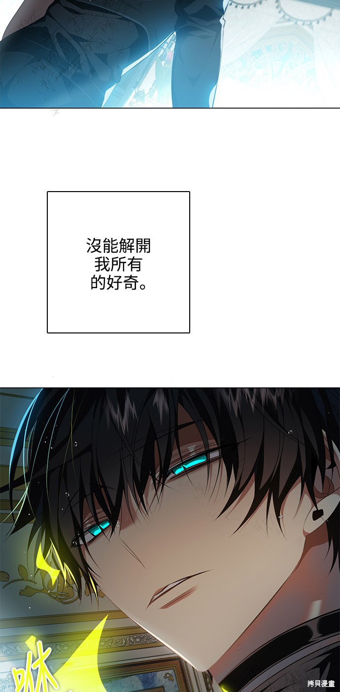 歸零遊戲 - 第243話(2/2) - 1