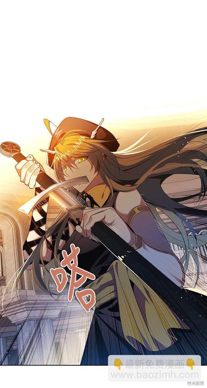 歸零遊戲 - 第243話(1/2) - 7