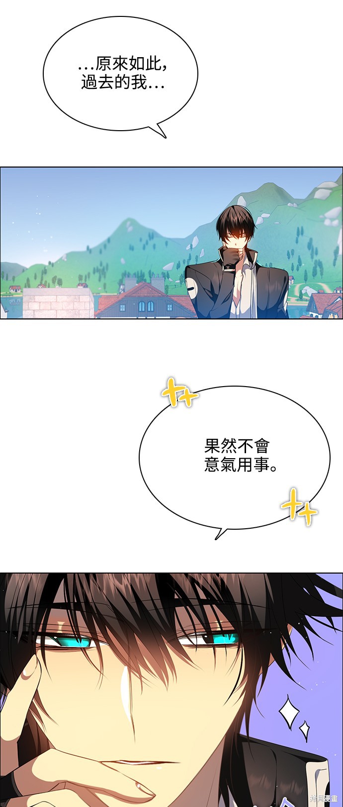 歸零遊戲 - 第245話(1/2) - 4