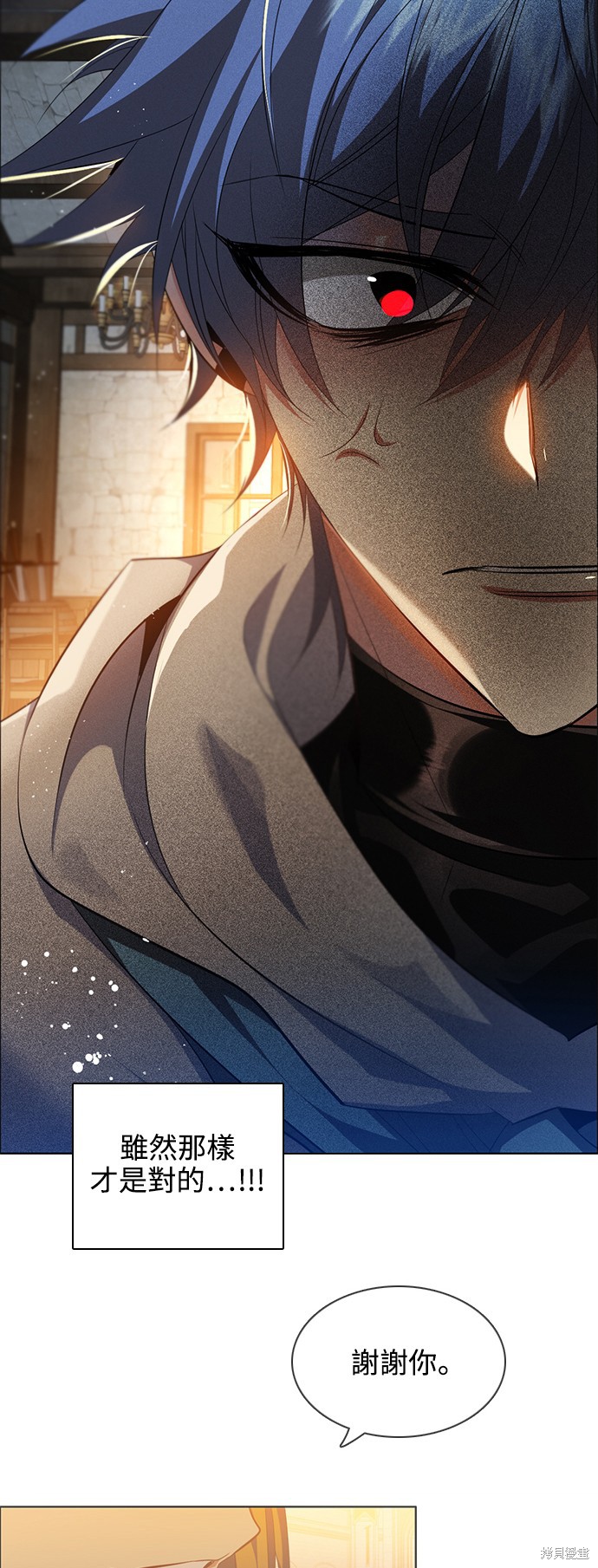 歸零遊戲 - 第245話(2/2) - 2