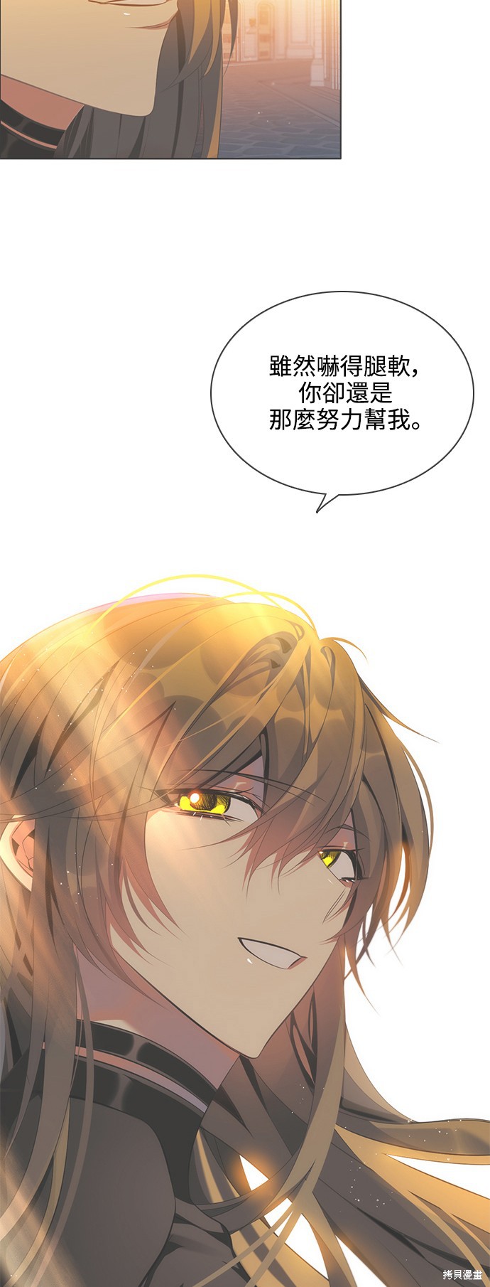 歸零遊戲 - 第245話(2/2) - 3