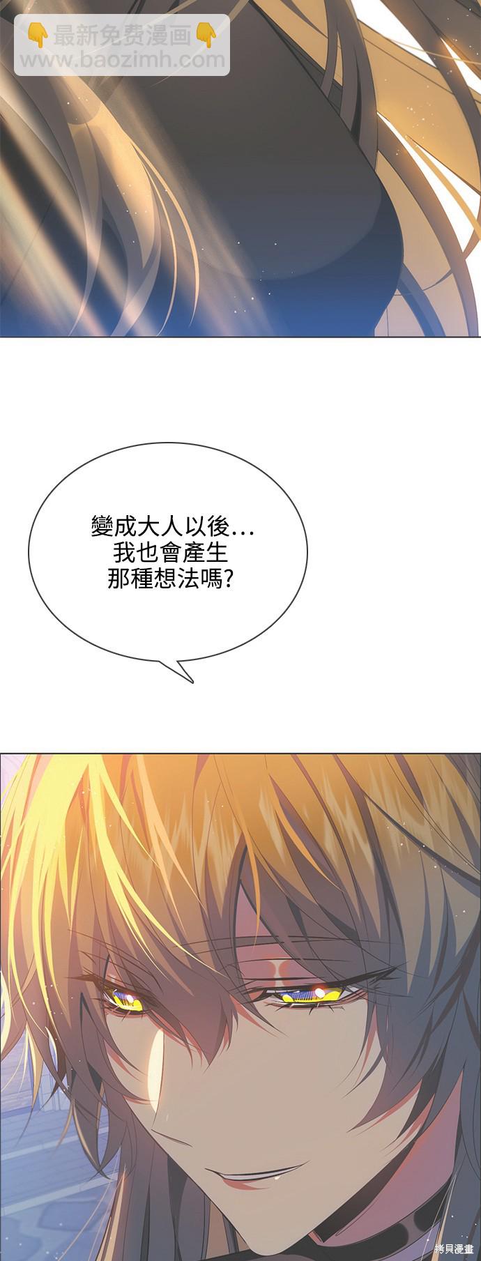 歸零遊戲 - 第245話(2/2) - 4