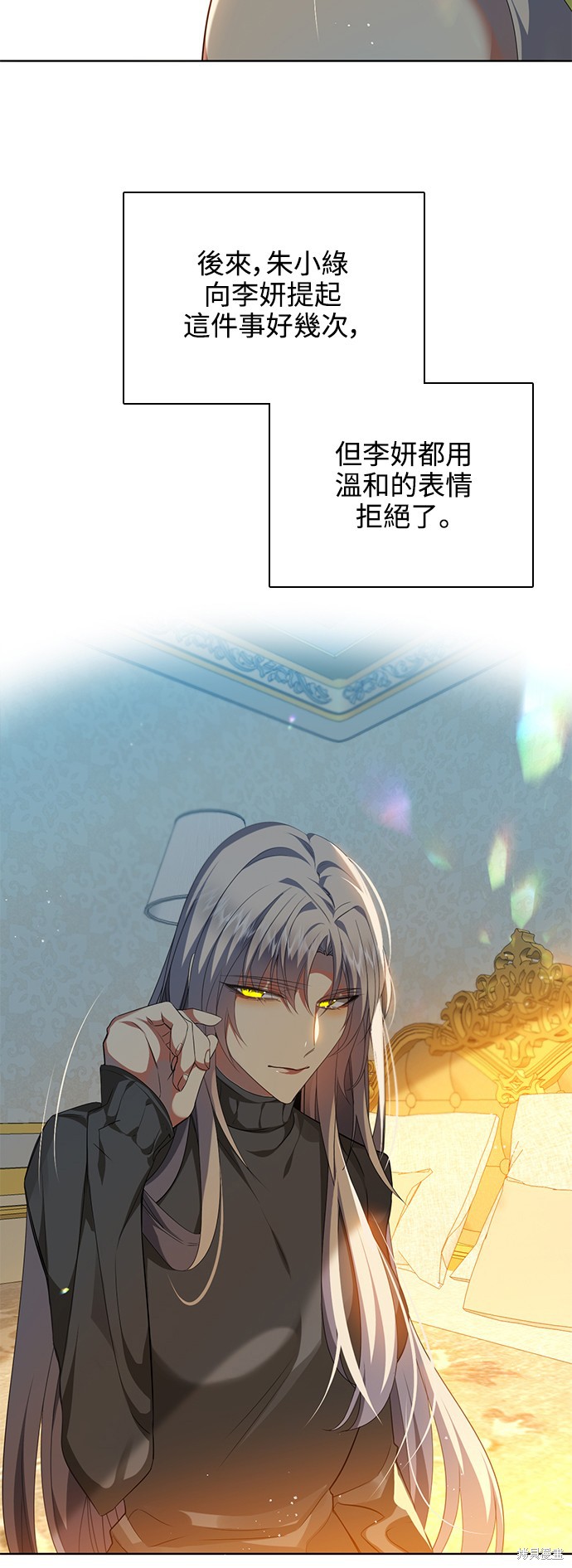 歸零遊戲 - 第247話(1/2) - 5