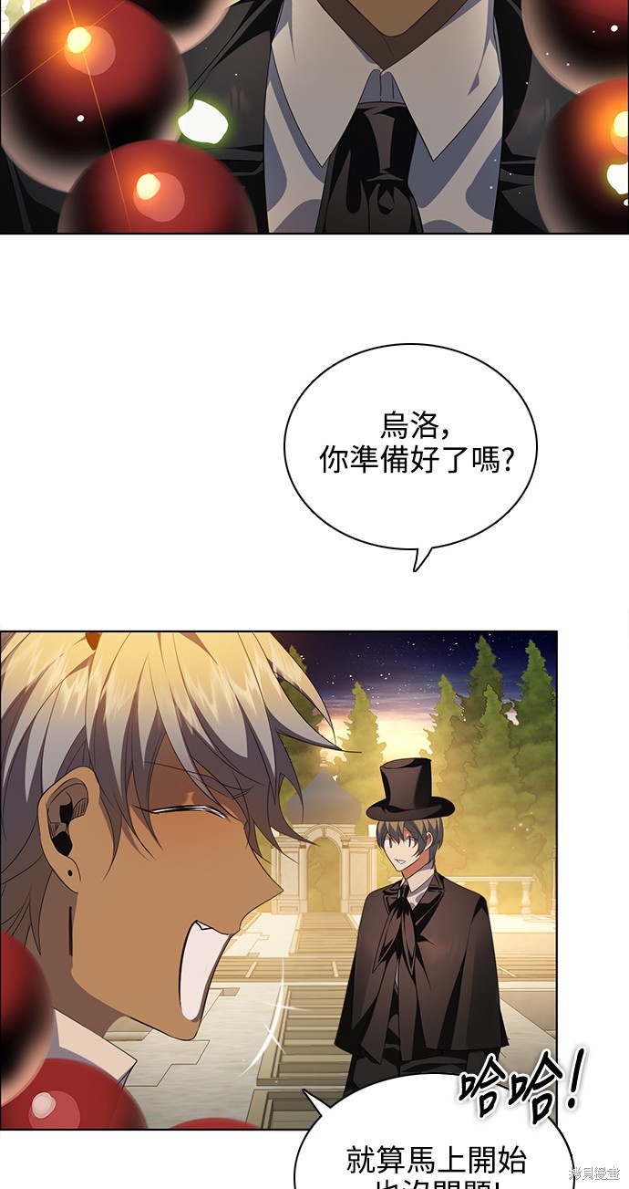 歸零遊戲 - 第247話(2/2) - 1