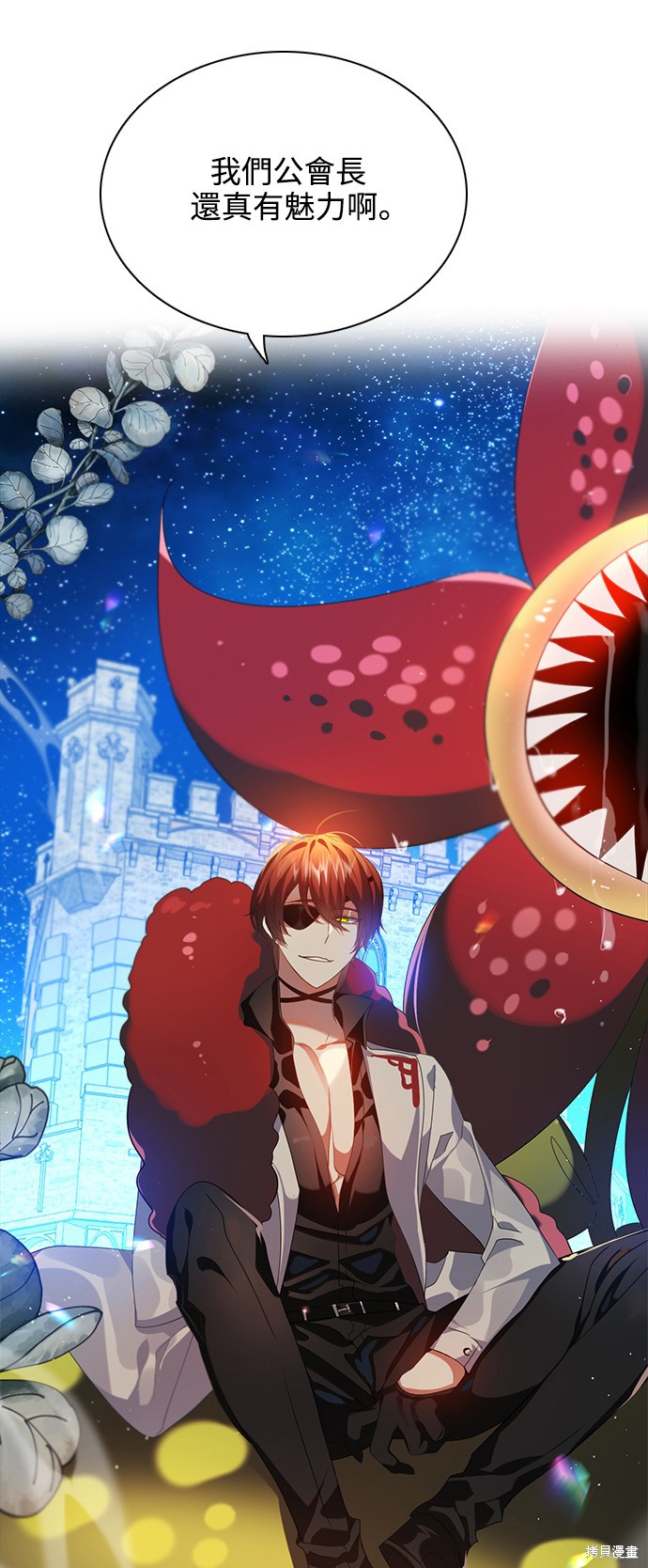 歸零遊戲 - 第249話(1/2) - 1