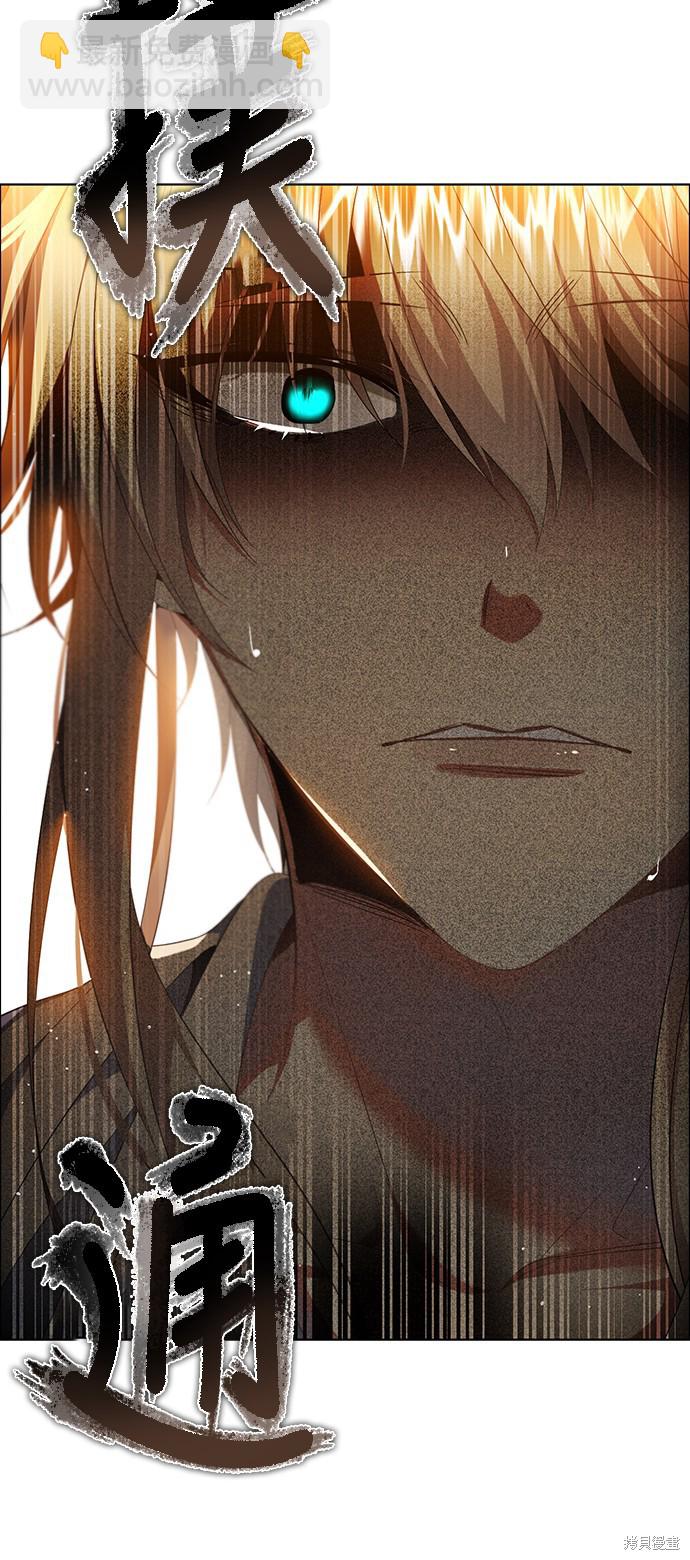 歸零遊戲 - 第249話(1/2) - 6