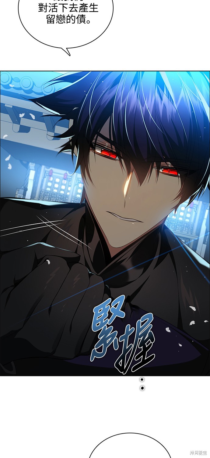 歸零遊戲 - 第249話(1/2) - 4