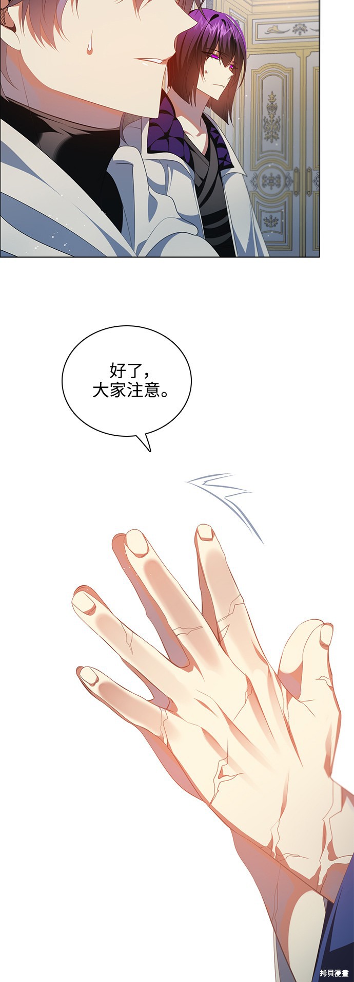 歸零遊戲 - 第249話(2/2) - 1