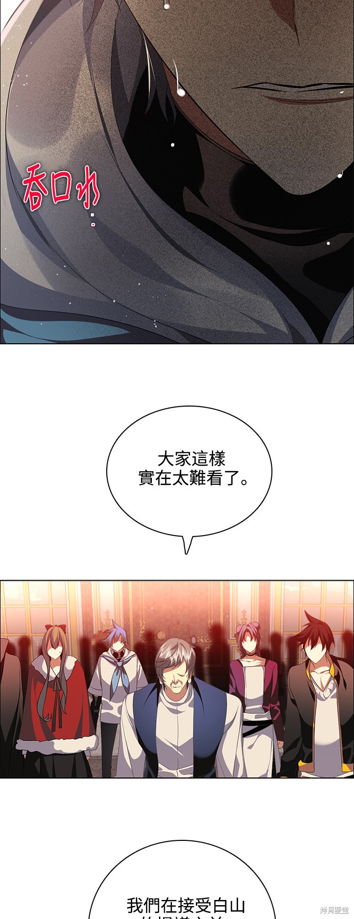 歸零遊戲 - 第249話(2/2) - 3