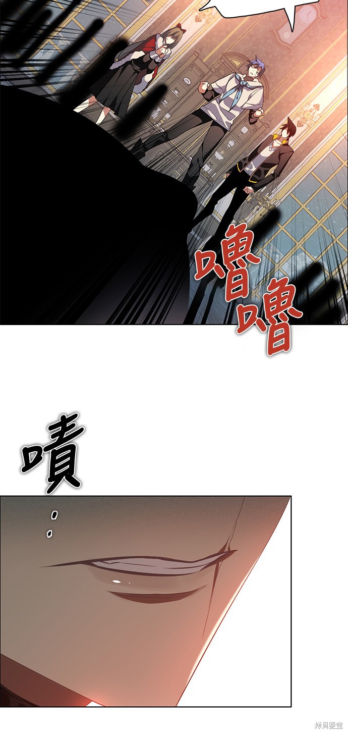 歸零遊戲 - 第249話(2/2) - 5