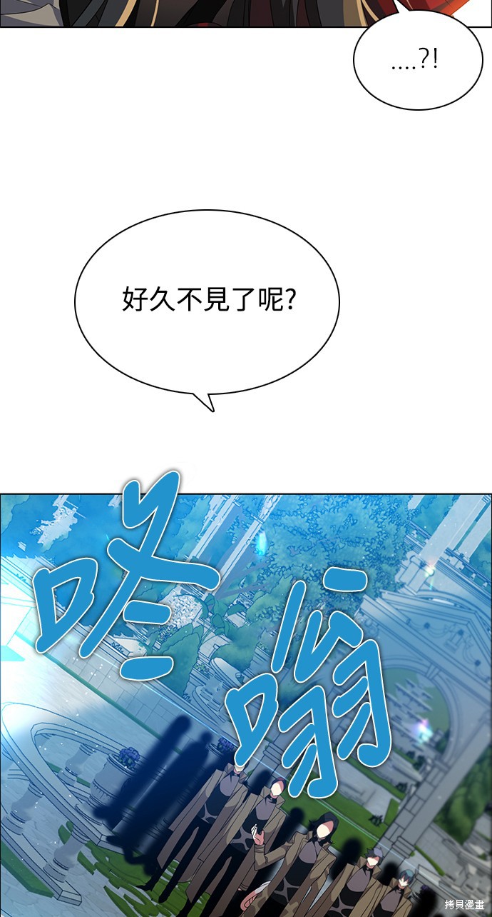 歸零遊戲 - 第251話(1/2) - 3