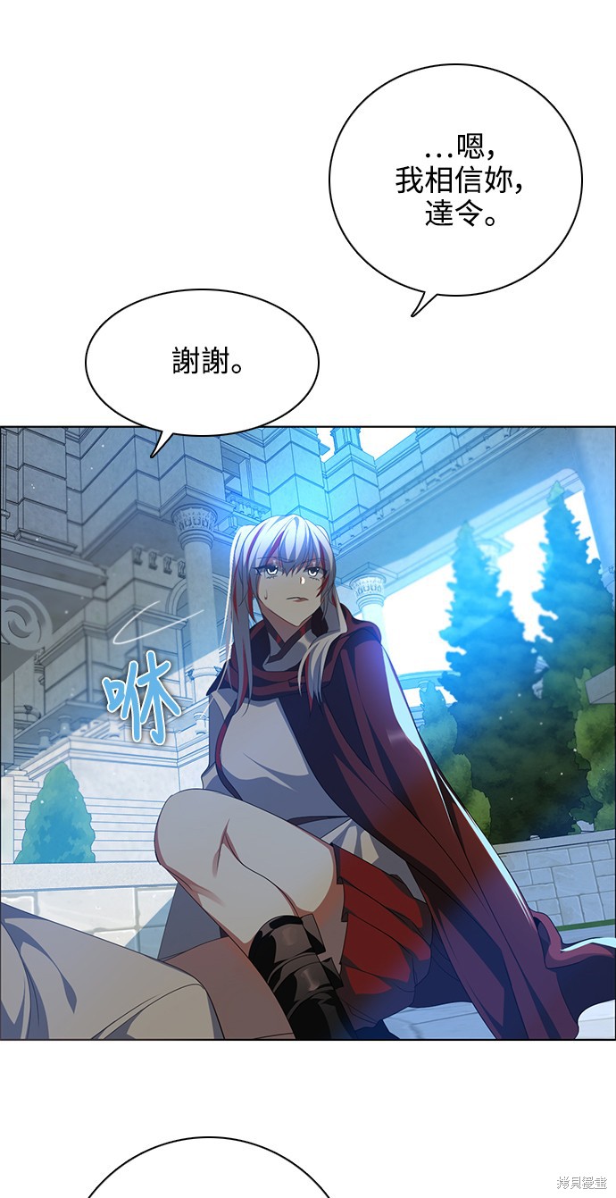 歸零遊戲 - 第251話(2/2) - 1