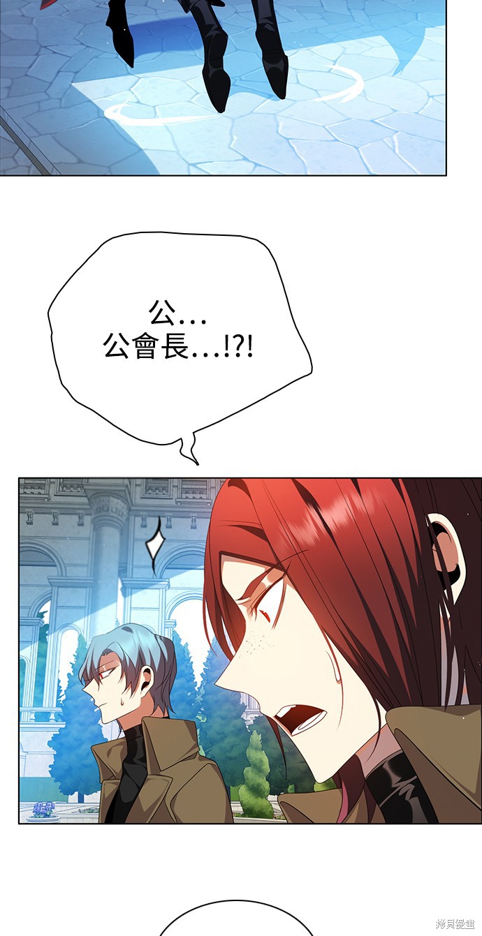 歸零遊戲 - 第251話(2/2) - 4