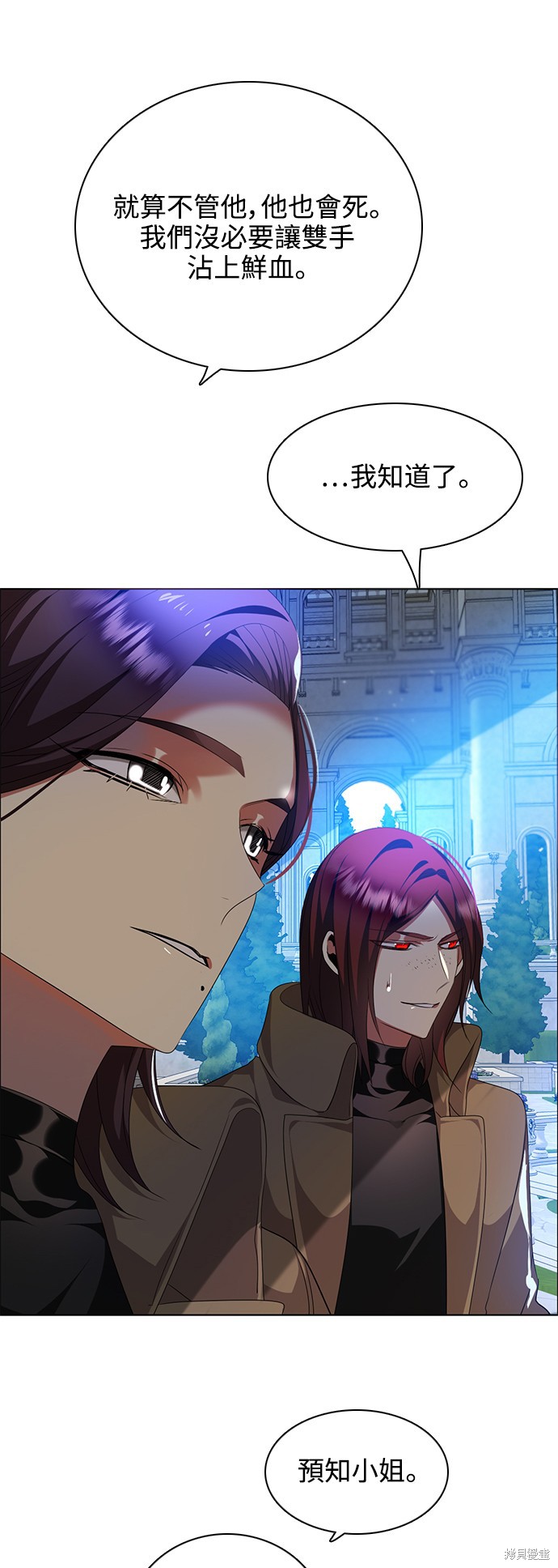 歸零遊戲 - 第251話(2/2) - 1