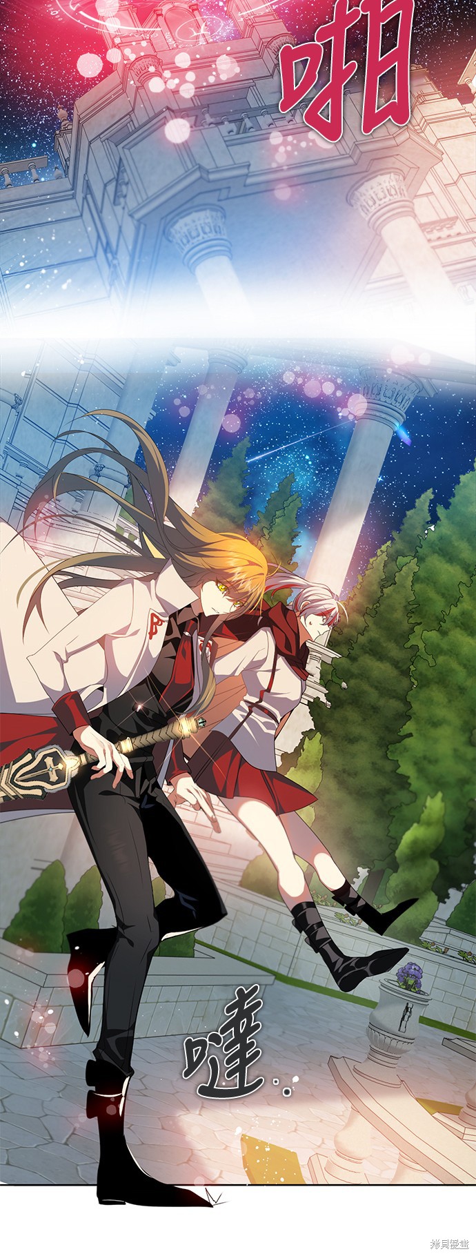 歸零遊戲 - 第251話(1/2) - 1