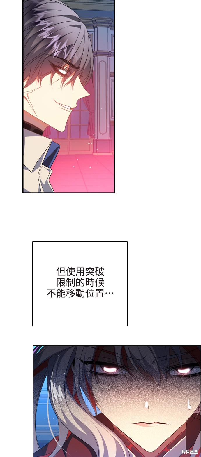 歸零遊戲 - 第253話(2/2) - 6