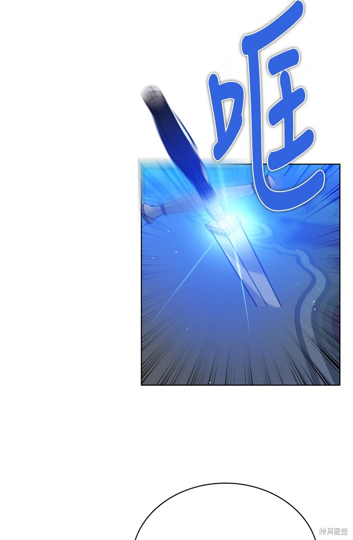 歸零遊戲 - 第253話(2/2) - 1