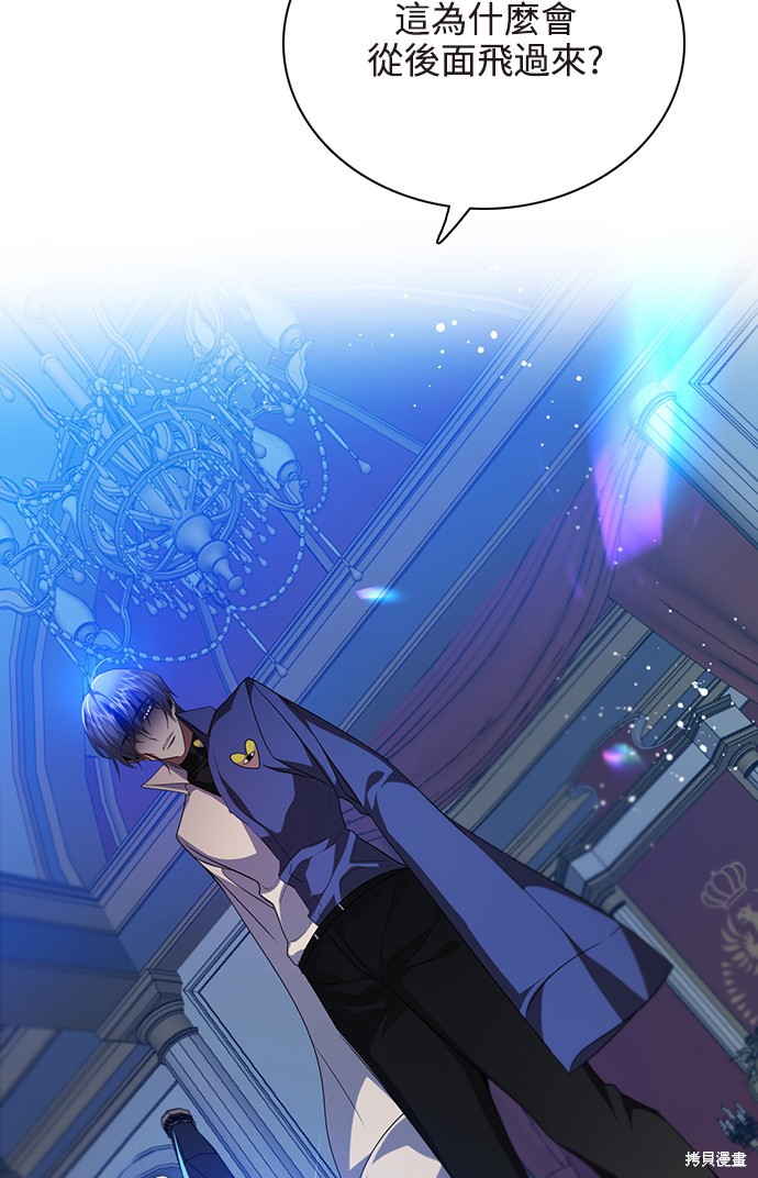 歸零遊戲 - 第253話(2/2) - 2