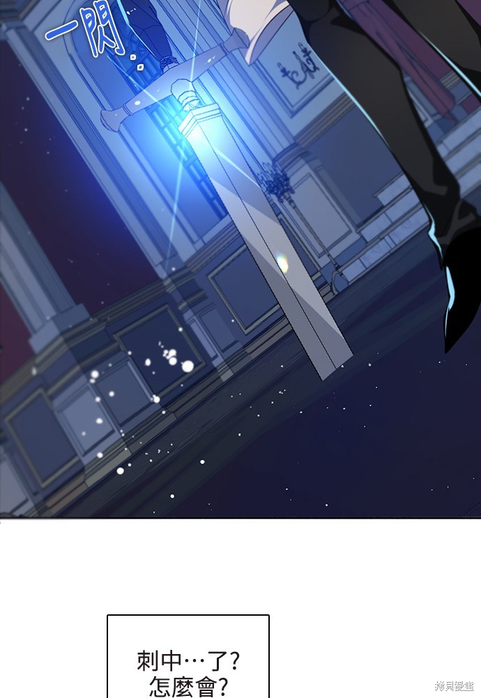 歸零遊戲 - 第253話(2/2) - 3