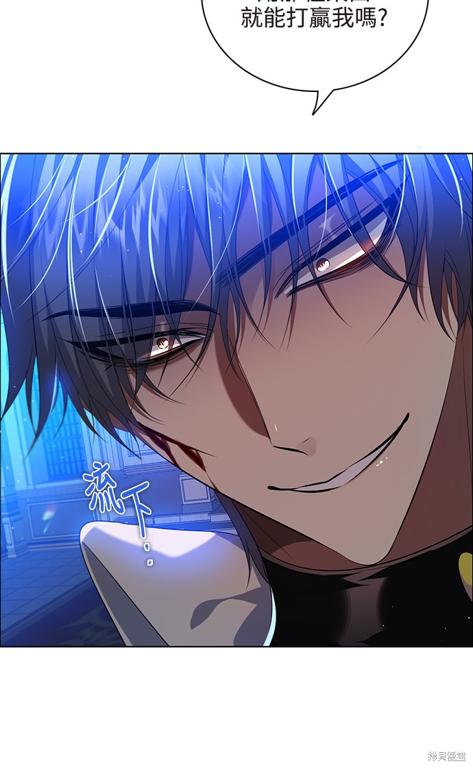 歸零遊戲 - 第253話(2/2) - 2