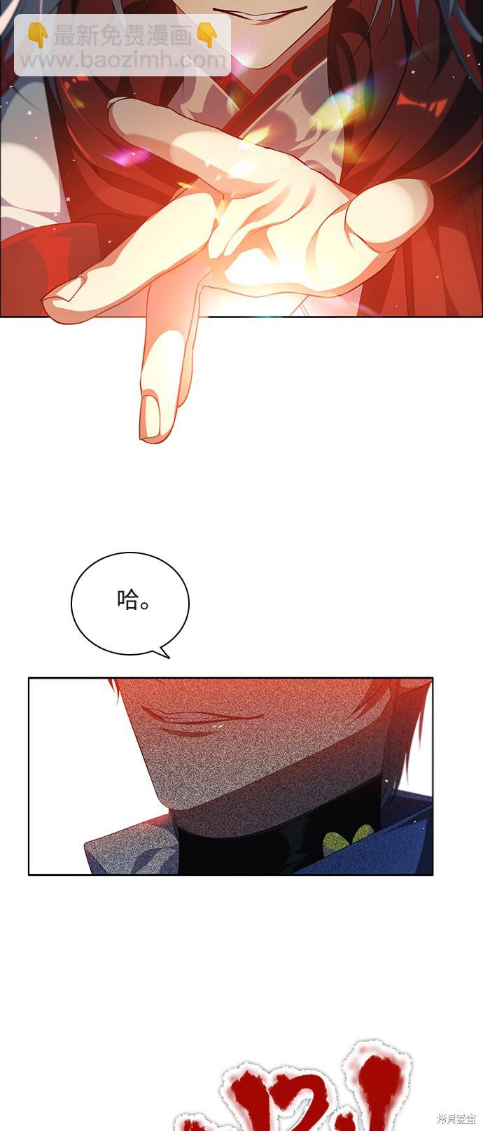 歸零遊戲 - 第253話(2/2) - 4