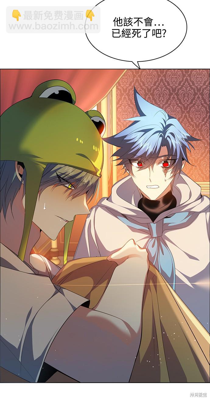 歸零遊戲 - 第255話(1/2) - 7