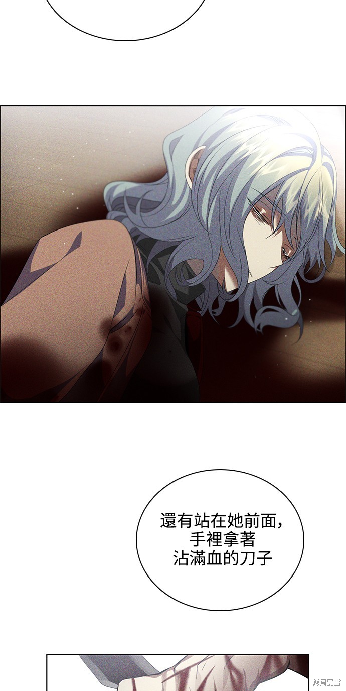 歸零遊戲 - 第255話(2/2) - 5