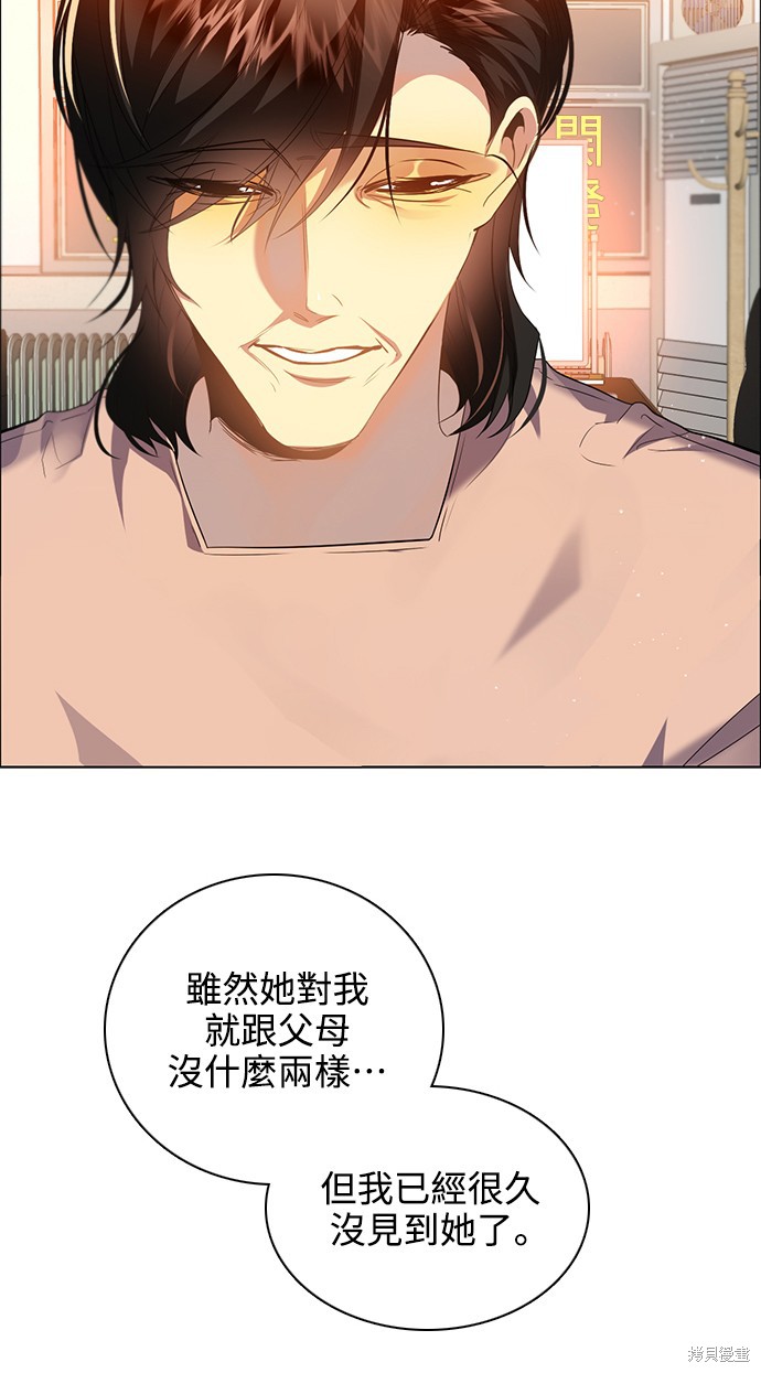 歸零遊戲 - 第257話(1/2) - 4