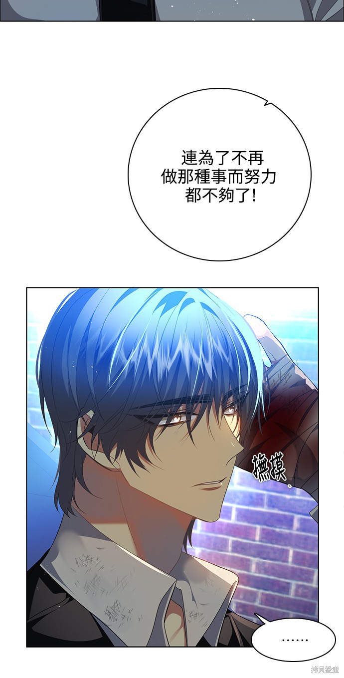 歸零遊戲 - 第257話(1/2) - 4