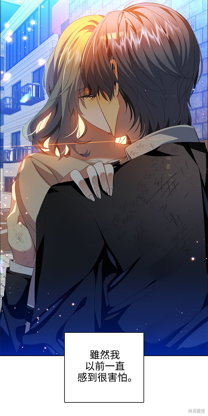 歸零遊戲 - 第257話(1/2) - 8