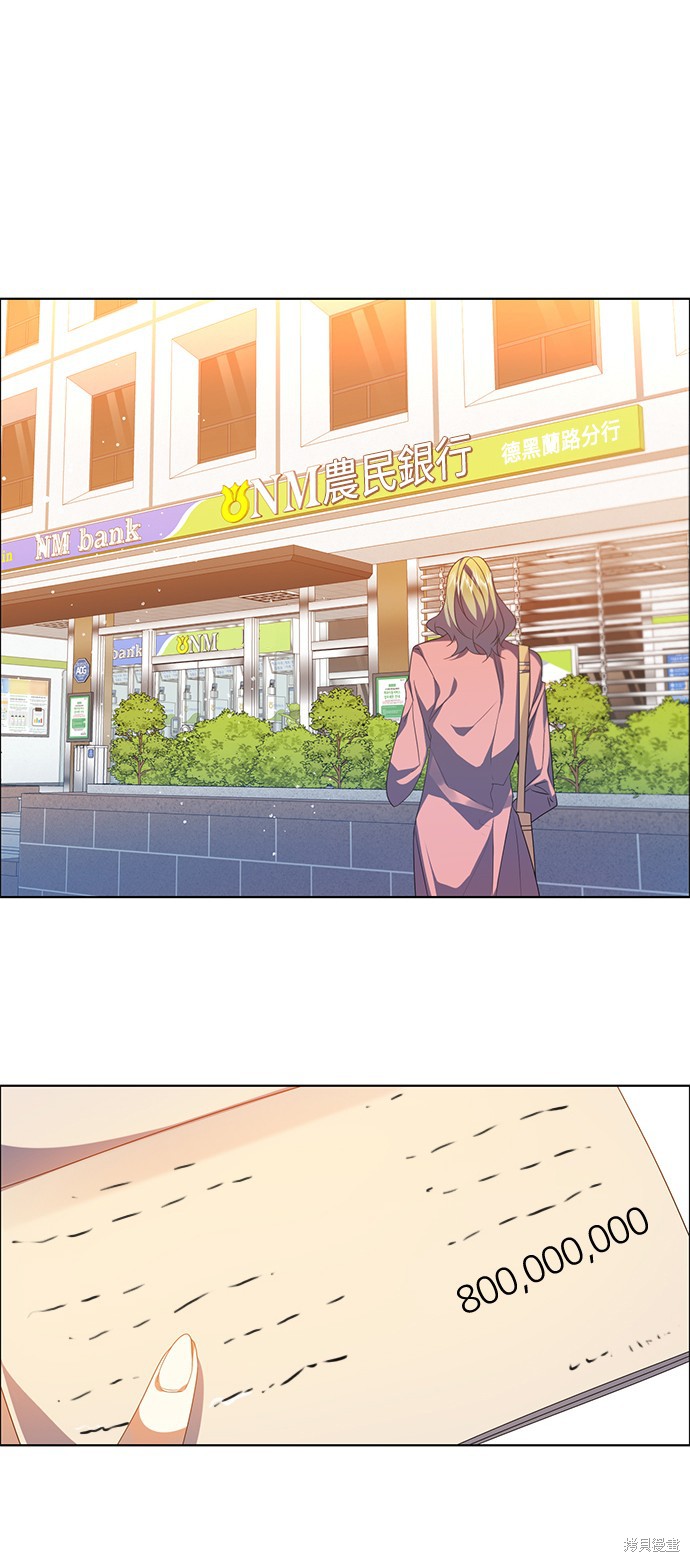 歸零遊戲 - 第257話(1/2) - 7