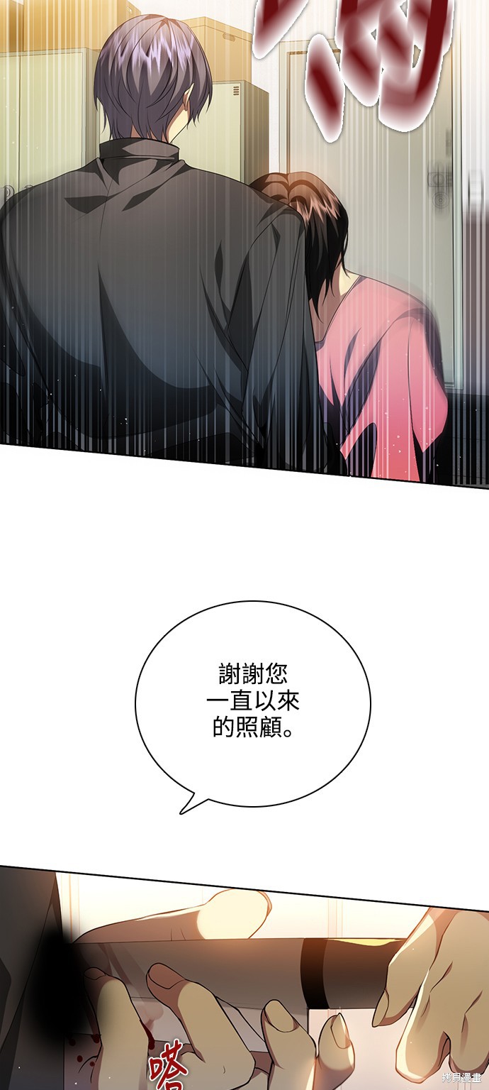 歸零遊戲 - 第259話(1/2) - 6