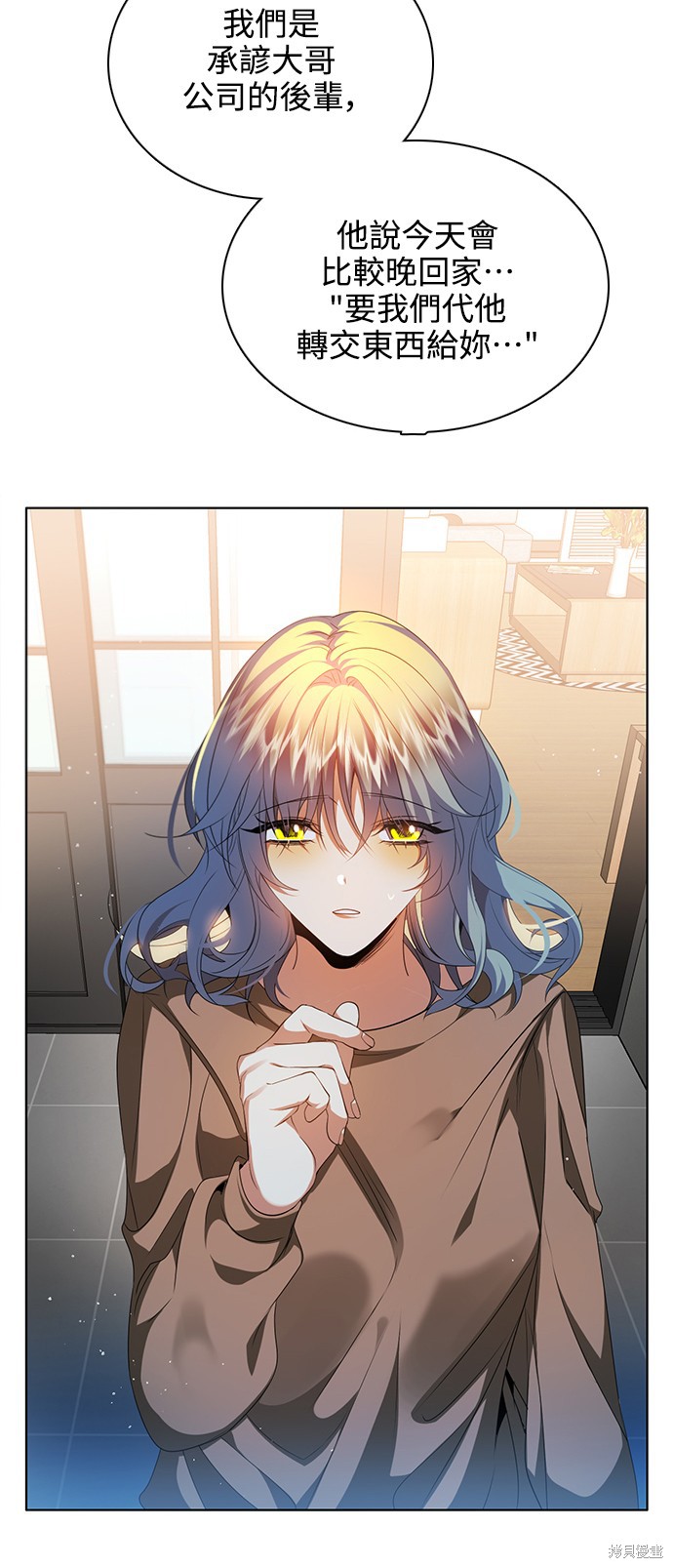 歸零遊戲 - 第259話(1/2) - 1