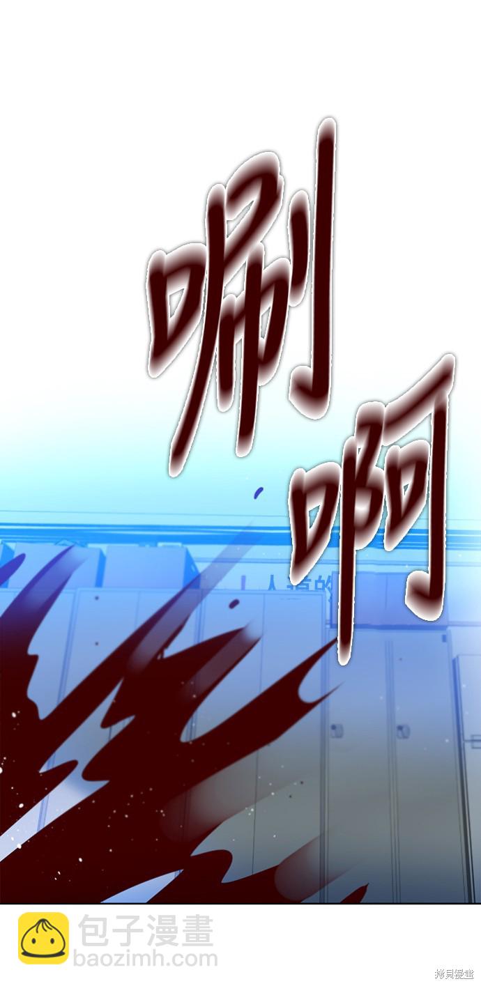 歸零遊戲 - 第259話(1/2) - 4