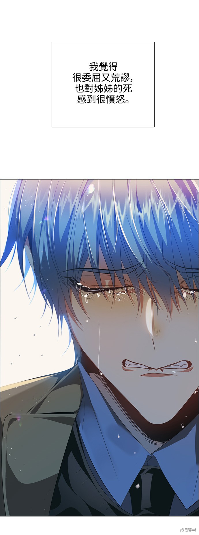 歸零遊戲 - 第259話(2/2) - 3