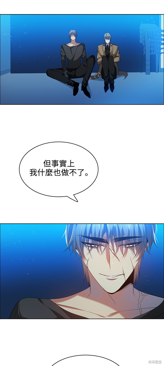 歸零遊戲 - 第259話(2/2) - 1