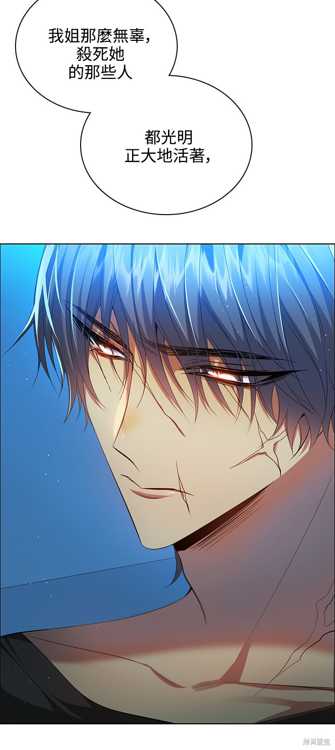 歸零遊戲 - 第259話(2/2) - 1