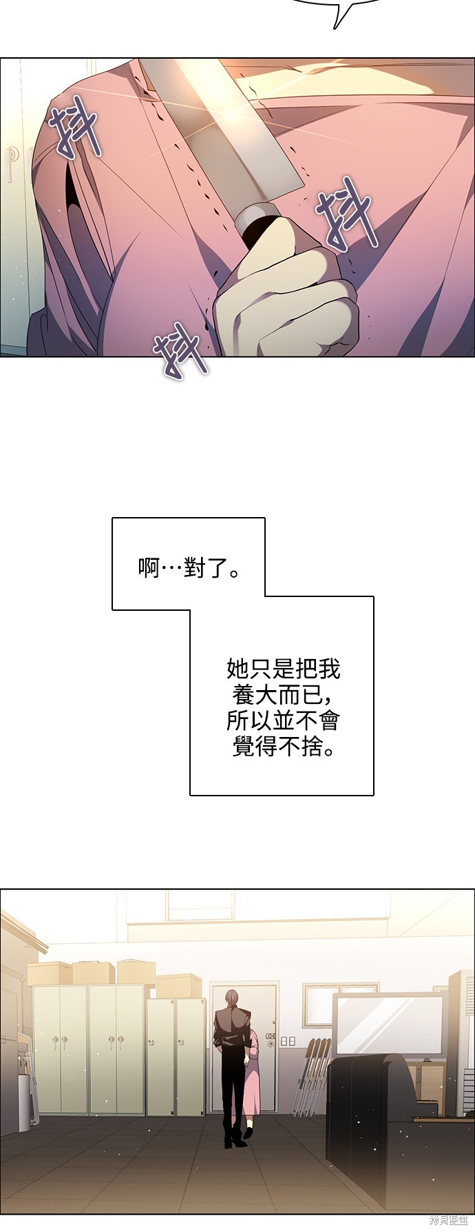 歸零遊戲 - 第259話(1/2) - 1