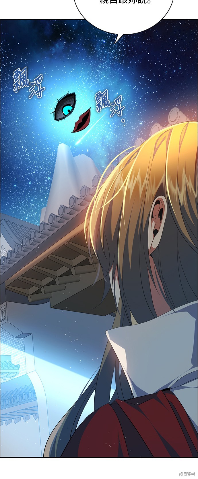 歸零遊戲 - 第261話(2/2) - 2