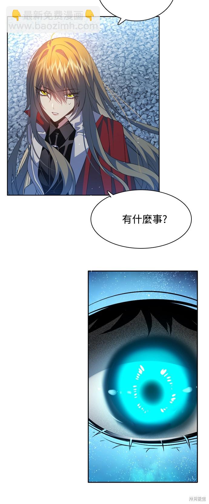 歸零遊戲 - 第261話(2/2) - 4