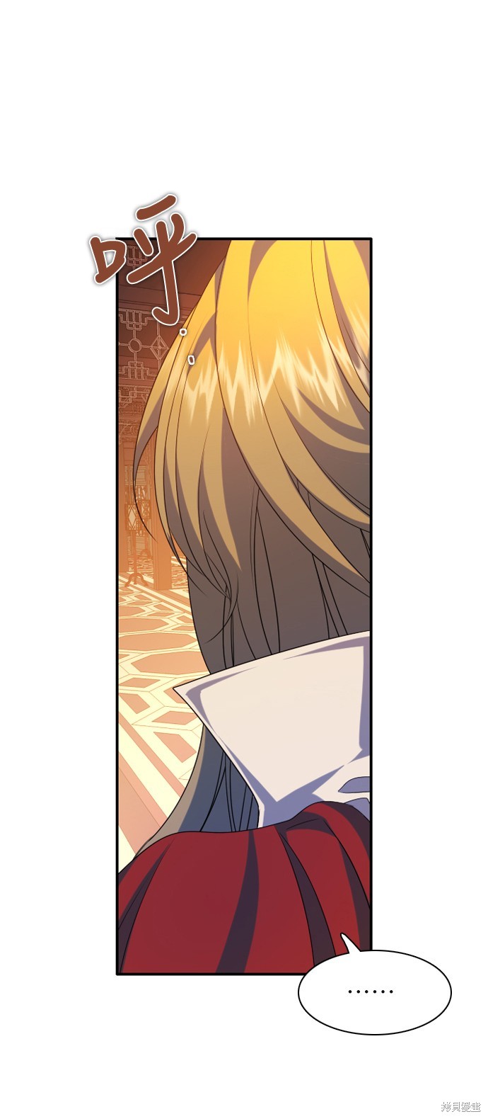 歸零遊戲 - 第263話(1/2) - 6