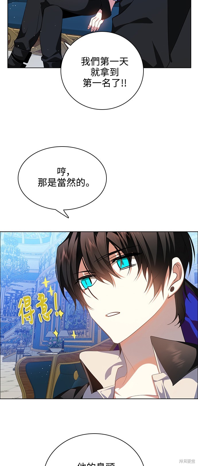 歸零遊戲 - 第263話(2/2) - 1