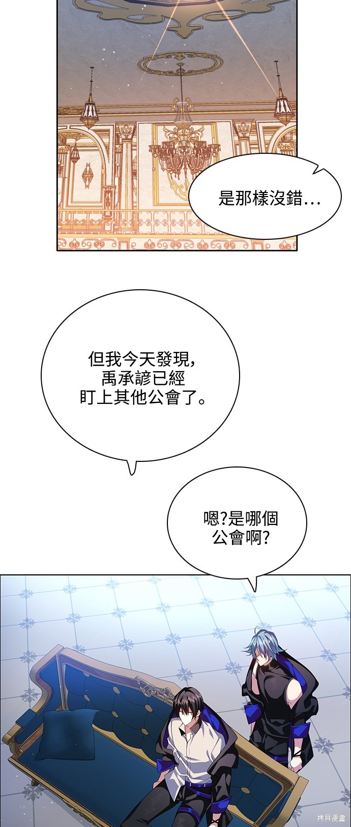 歸零遊戲 - 第263話(2/2) - 4